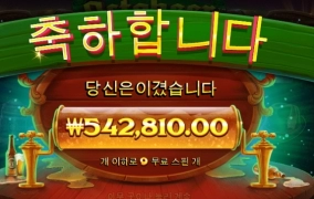 옥토비어 마감요