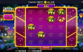 반페 철 지났다고 안주는거임?