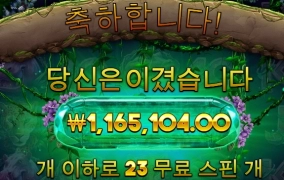 메이햄오졌습니다