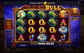 블랙불스 먹죽먹죽 휴식타임