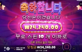 슈가야 오링이다 살려주라 ㅋㅋ