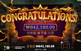 프라그마틱슬롯 가토카차