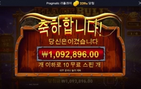 블랙불스 개 나이스 ㅅㅅ