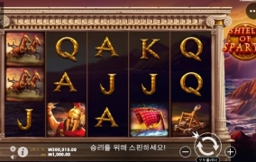 스파르타 잼있긴하네요