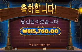 오늘은 터지는날~?