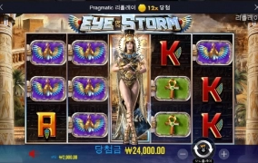 문수기 선지대로 넘네