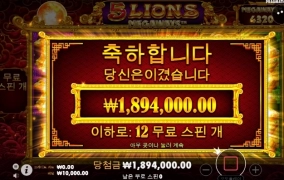 오라메 승부 가즈아