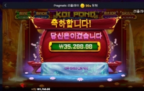 코인폰드 이거는 하바네로 코이게이트가 더 잘주는듯 싶네요