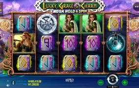 터보 슬롯사이트에서 시작