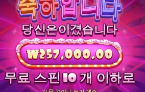 슈가러시 달달하네유