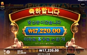 라이즈 오브 기자 이거 주긴주는거죠 ?