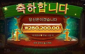 축구보기전에!!!