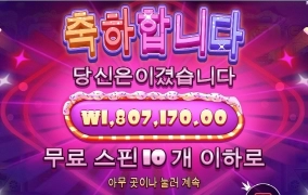 슈가제대로 먹었다 ㅅㅅ