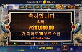 스톰 올만에 먹오보네 젠장 ㅎㅎ