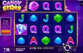 캔디스타로 승부본다