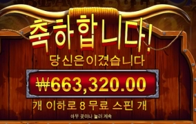 블랙불 터저주넹