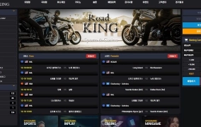 로드킹(RoadKing)먹튀 로드킹(RoadKing)먹튀확정 로드킹(RoadKing)먹튀사이트