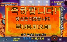 오늘 시작은 플로팅메가