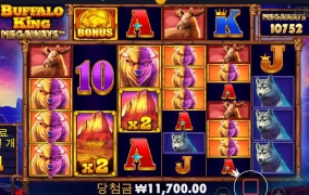 프리스핀 하나 남기고 기적이 !!!!