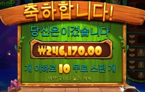 좋은아침입니다