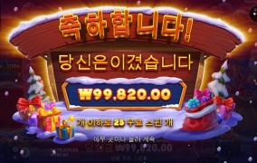 12월은 이거만 돌려야겠네요 ㅎㅎ