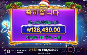 오늘은 날이 아닌가봐요