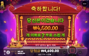 무에르토스 대박 ㅋㅋㅋㅋ