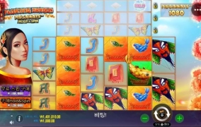 언제 한번 맞아보냐 ;;