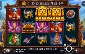 마지막 영클