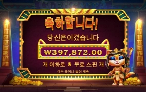 고냥아 새해에도 친하게 지내자 ㅋㅋ