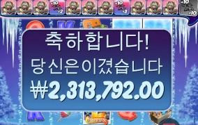 맥스윈 가즈아~~~~