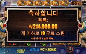 올림푸스 슬롯사이트 후기