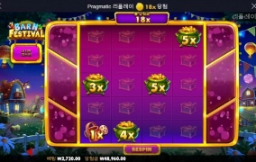 반페 너무 하네 ㅅㅂ