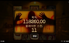 노리밋 조사버려ㅎㅎㅎ