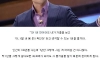 홍석천의 다이어트 명언