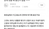 선임에게 정액냄새 맡게 하는 방법.txt