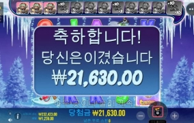 터보 슬롯사이트 후기