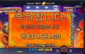 플로팅 한번줄듯말듯 밀당오지네 ㅎㅎ