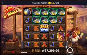 아오 밤보난자 메모장 메모 ㅋ