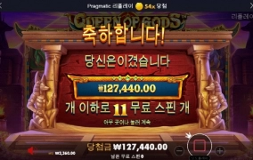 복수는 저멀리 가고 아오