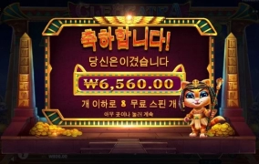 이것도 뻥프리네