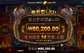 토르 무서워서 겜블도 못하겠고 배당은 안주고 난감허네