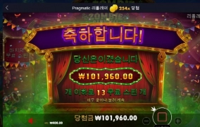 좀비 시작하자 마자 맛나게 냠냠