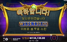 왠지 올림푸스에선 올림푸스를 돌려야할 것 같단 말이지...