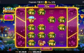 반페스티발 남들은 맥스윈도 잘먹는데 난 100배 먹기도 힘드네 ㅋㅋㅋ