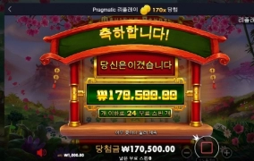 판더마작 소소하게 챙겨줘서 먹고 튑니다 ㅋ