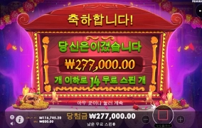 온라인슬롯 오전반 후기