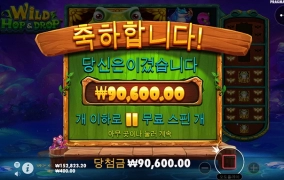 오늘의 슬롯게임 후기