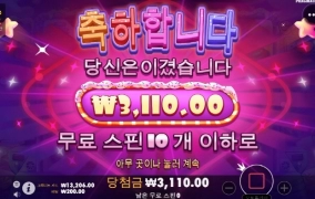 소액러 슈가러쉬 사탕이 쓰다 ㅜㅜ