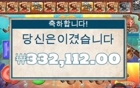 샌즈카지노 빅배스 소액득요 ㅎ